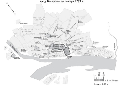 Древний Кремль Костромы