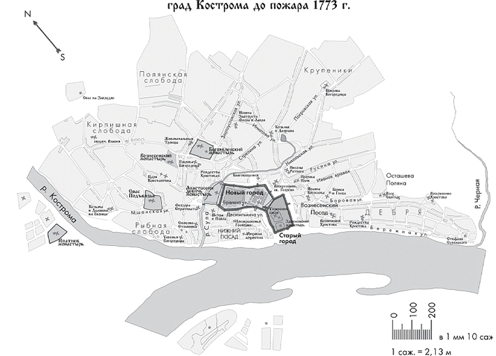 Древний Кремль Костромы - Новый город