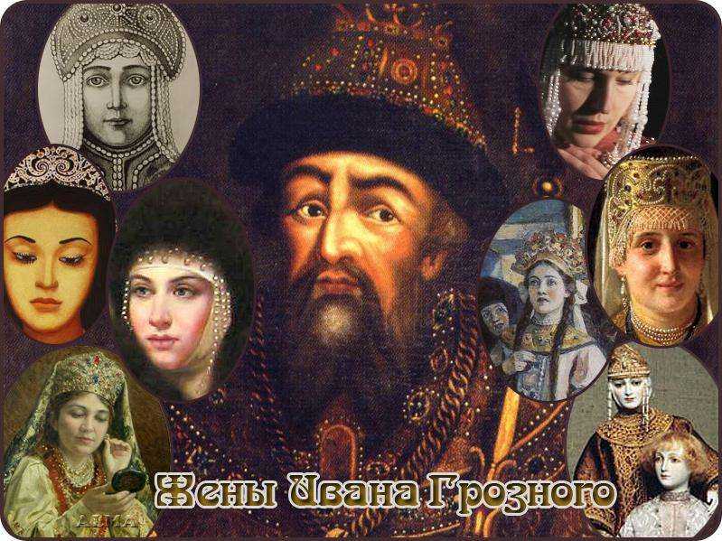 Оболганый царь Иван Грозный